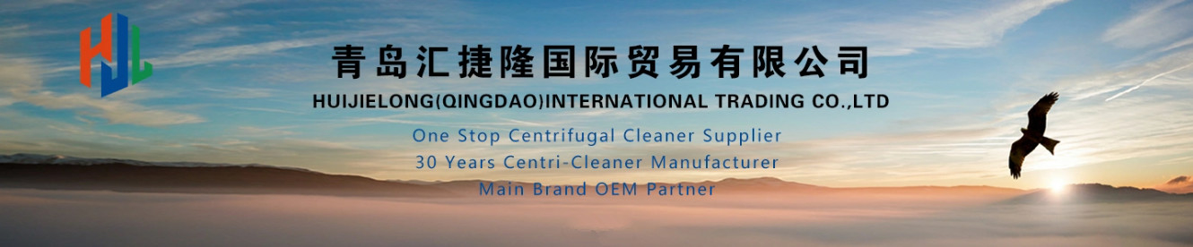 GLV Serial Centrifugal Cleaner