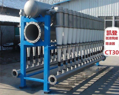 XCEL150 Low Consistency CT30 CT60 Centrifugal Cleaners Paper for Effective Filtration